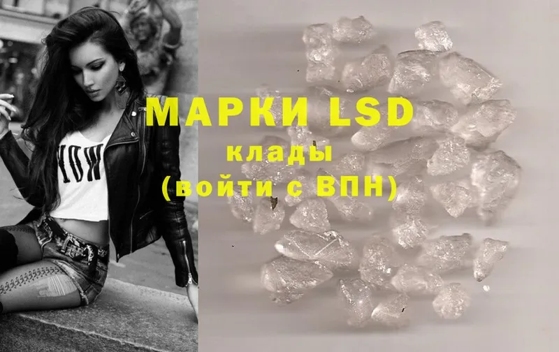 хочу   Ленинск  Лсд 25 экстази ecstasy 