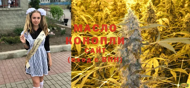 OMG ссылка  Ленинск  ТГК THC oil 